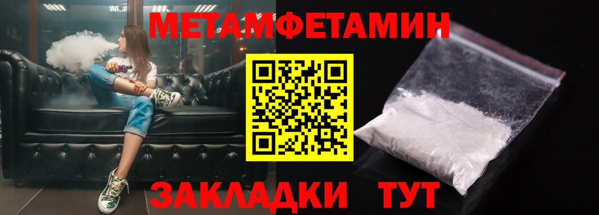 Amphetamine 97% Борзя