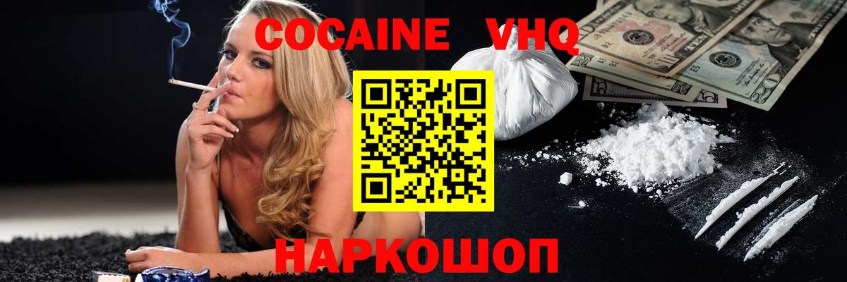 ГЕРОИН Борзя