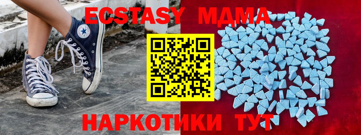 Борзя  Ecstasy XTC  Экстази  Вход с VPN  купить   omg как войти  Ecstasy круглые 