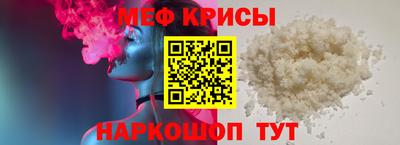 мескалин Апрелевка