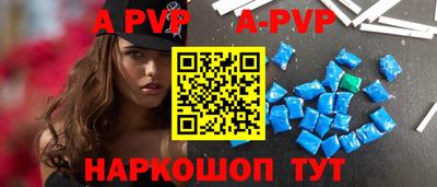 мескалин Апрелевка