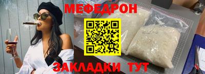 мескалин Апрелевка