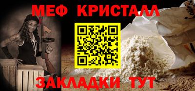марки nbome Апшеронск