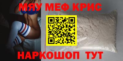 мескалин Апрелевка