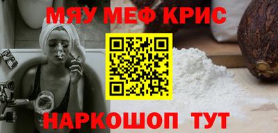 марки nbome Апшеронск