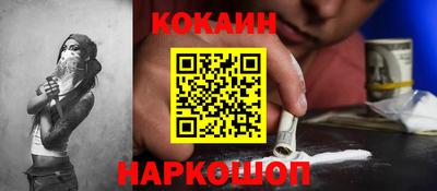 марки nbome Апшеронск