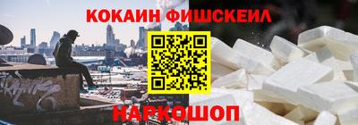 марки nbome Апшеронск