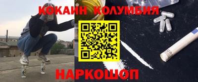 марки nbome Апшеронск