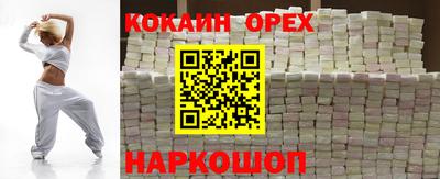 марки nbome Апшеронск