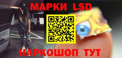 марки nbome Апшеронск