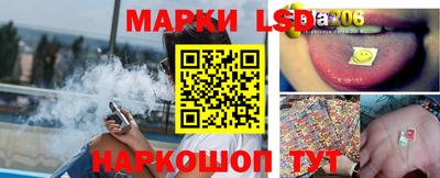 марки nbome Апшеронск