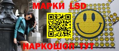 мескалин Апрелевка