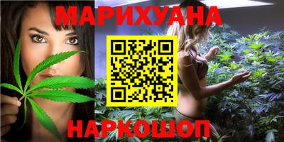 кристаллы Гай