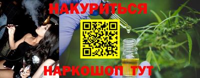 мескалин Апрелевка