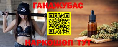 марки nbome Апшеронск