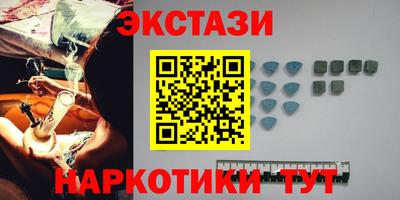 мескалин Апрелевка