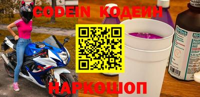 марки nbome Апшеронск