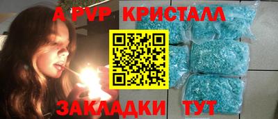 мескалин Апрелевка