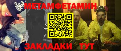 марки nbome Апшеронск