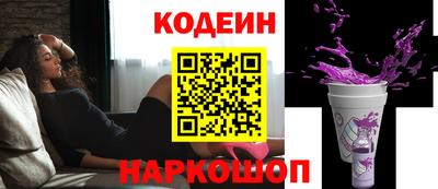 марки nbome Апшеронск