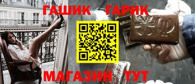 мескалин Апрелевка