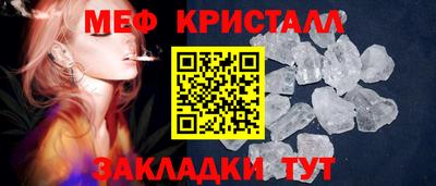 мескалин Апрелевка
