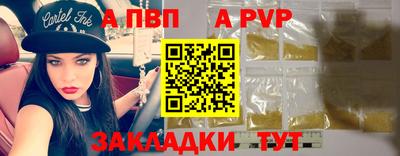 мескалин Апрелевка