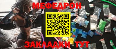 марки nbome Апшеронск