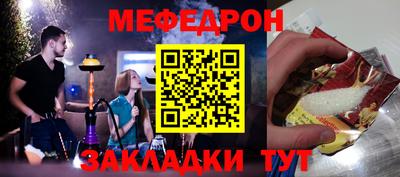 мескалин Апрелевка