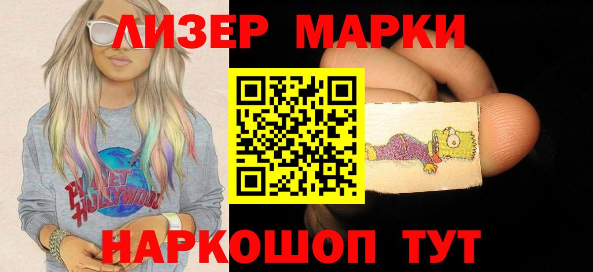 LSD-25 экстази ecstasy Борзя