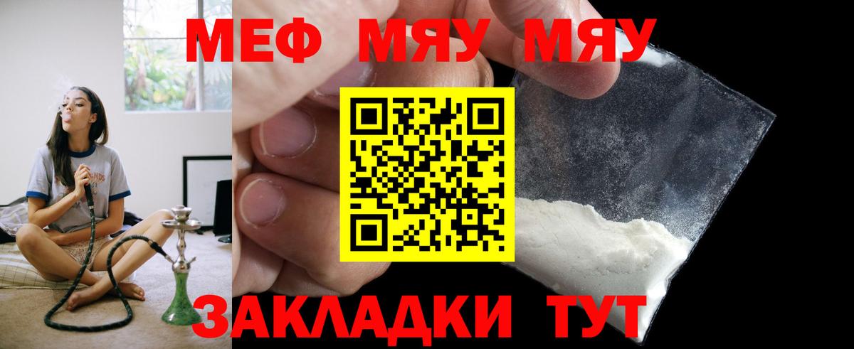 МЕФ кристаллы Борзя