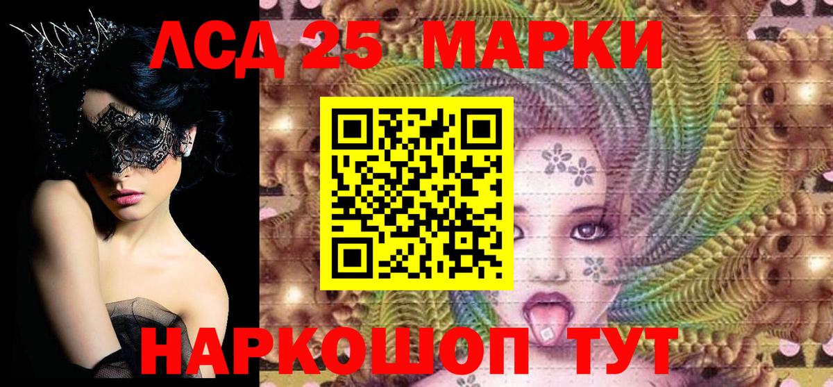 Борзя  Наркотические марки 1,5мг  Наркотические марки 1,5мг  Марки 25I-NBOMe  Вход с VPN 