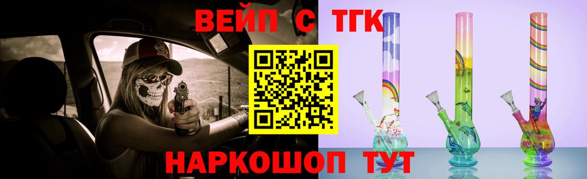 ТГК Wax  Вход с VPN  Борзя 