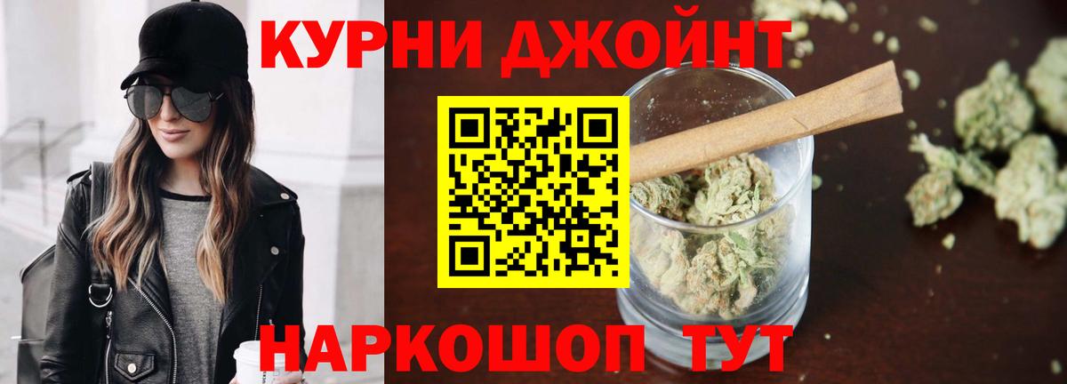 Шишки марихуана семена  Каннабис сатива  Вход с VPN  Борзя  Шишки марихуана OG Kush 